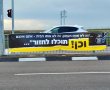 48 חטופים עדיין מחכים לחילוץ! אלו החטופים והחללים שחולצו ושוחררו במהלך שנת תשפ"ה