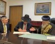 מרן הראש