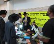 שירות לציבור באשדוד: סוכות הוראה על כשרות ארבעת המינים 