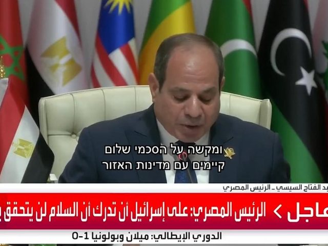 נאום א-סיסי בדוחא