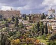 הפסד ענק למשקיעים: הקרב היצרי בעליון על הקרקע היוקרתית בירושלים