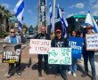 בעקבות דו"ח מירון, מכריזים במחאת נס ציונה: בחירות מקומיות זה חשוב, בחירות ארציות מיד,  עוד יותר !