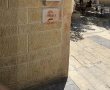 "החלטה קשה וכואבת": החלטת בית הקפה מחלל השבת בירושלים