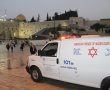 סדנת החייאה לתינוקות