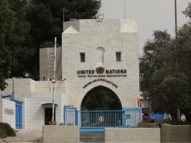 מטה האו"ם בארמון הנציב. פרסום לפי סעיף 27א לחוק זכויות יוצרים