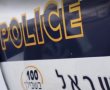 הוא עוד ישוב