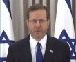 נשיא המדינה הרצוג, תתפטר ! רק אתה יכול לחסום את ההפיכה המשטרית !