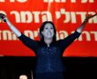 מעצרה של מרגול הוארך עוד ב-9 ימים
