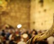 גם השנה? בעיר העתיקה בירושלים יתקעו בשופר בשבת