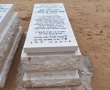 "דוגמא חיה לבת ישראל כשרה": 'שלושים' למרת שרה בן סימון ע"ה