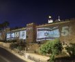 ירושלים חוגגת 58 – הסדרי תנועה ותחבורה ציבורית לקראת אירועי יום ירושלים