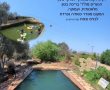 מעיין קסום באיזור אשדוד? תתפלאו, אבל יש