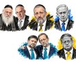"רבותי, מהפך"! ליל הכיפורים של הסוקרים והמדגמים