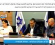  להעביר את חוק קרן הארנונה מהר! היכונו לפרידה מלפחות 8 מליון ש"ח שיילקחו לעיריית נס ציונה השנה מתקציבה !