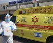 מרכז בדיקות קורונה מיוחד יוקם במזרח ירושלים