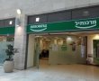 מה נשתנה הפסח הזה? כך תוכלו לחסוך ולצמצם הוצאות