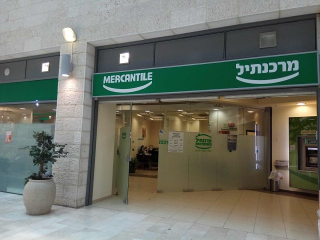 כך תיערכו נכון. מרכנתיל
