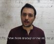 דניאל קופף (צילום: דו"צ) צפו: גיורא זינגר עושה צחוק ממבצע "שומר החומות"