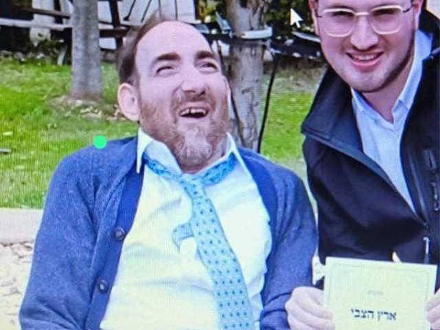 ר' צבי אריה פליגלמן. פרסום לפי סעיף 27א לחוק זכויות יוצרים