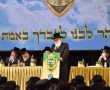 שמרם, ברכם, טהרם