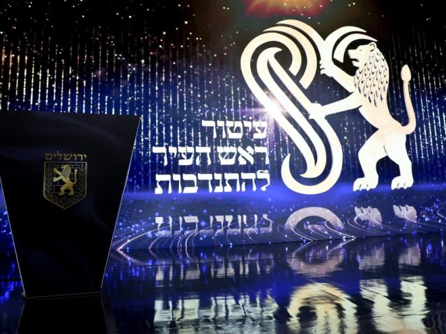 קרדיט תמונות: ארנון בוסאני