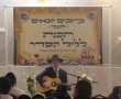 עם המלחין הרב פלאי: בחורי הישיבות בכנס הכנה לליל הסדר