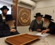 5 מיליון דולר למוסדות המתנזרים מתקציבי המדינה
