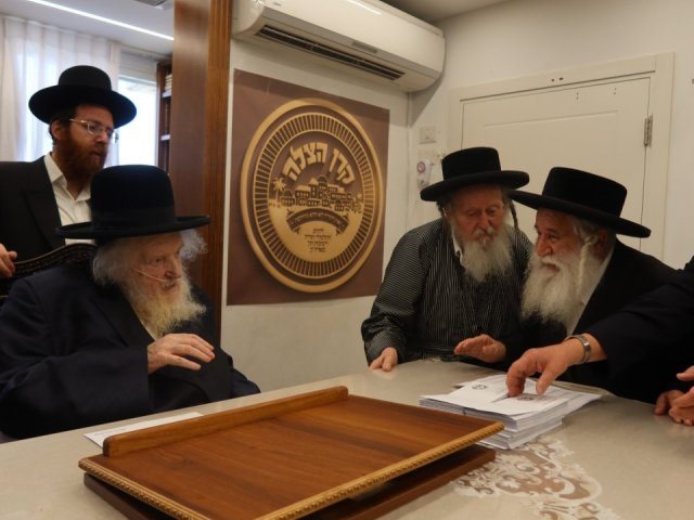 המעמד