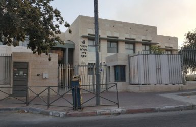 סמינר מעלות | אחד המבוקשים (צילום: יחצ)