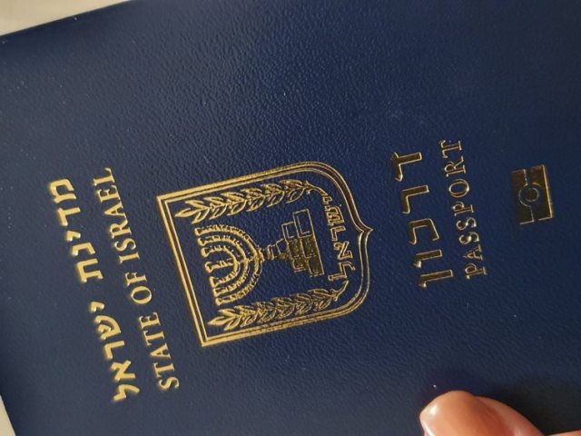 דרכון