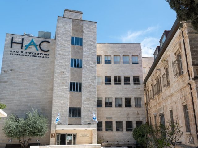 שינוי השם | שחר רגב, בהסכם עם המכללה האקדמית הדסה