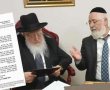 "תקופה רגישה, יש להתחשב: רב העיר בקריאה חריגה נגד תופעת הנפצים