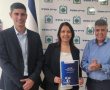 זאת העיר מהנגב שמצטרפת למהפכת הבינה המלאכותית