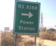 סמכויות איגוד ערים לסביבה אשקלון לא יפגעו: