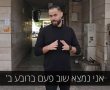 חבר המועצה בקריאה לשר לביטחון לאומי: "בוא לסיור ברובע ב' בעיר"