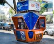 אין מזל: נאסרה הוספת דוכני מפעל הפיס בירושלים