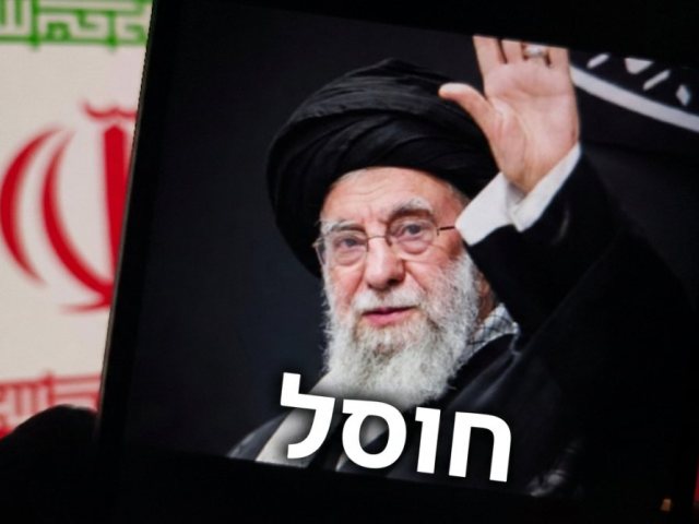 "שלום ולא להתראות shutterstock