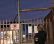 צו סגירה הוצא לעסק לשטיפת רכבים בגן יבנה שלדברי המשטרה "פעל בניגוד לתקנות"