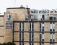 המרכז הרפואי שערי צדק | shutterstock