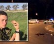 למרות הדרישה של הפרקליטות: העונש הקליל שניתן לאחיו של רוצח החייל רון קוקיא ז"ל