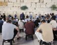 מתאבלים על החורבן | הקרן למורשת הכותל