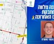 נפרדים מסרן עומר נאוטרה 💔