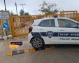 המשטרה סגרה את הכניסה | גבעת זאב אונליין