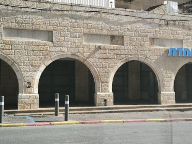 הסניף שייסגר לרגל שיפוצים | צילום: ירושלים החרדית