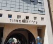 "האפיקים מוצו": מועצת העיר הצביעה על התייקרות הארנונה