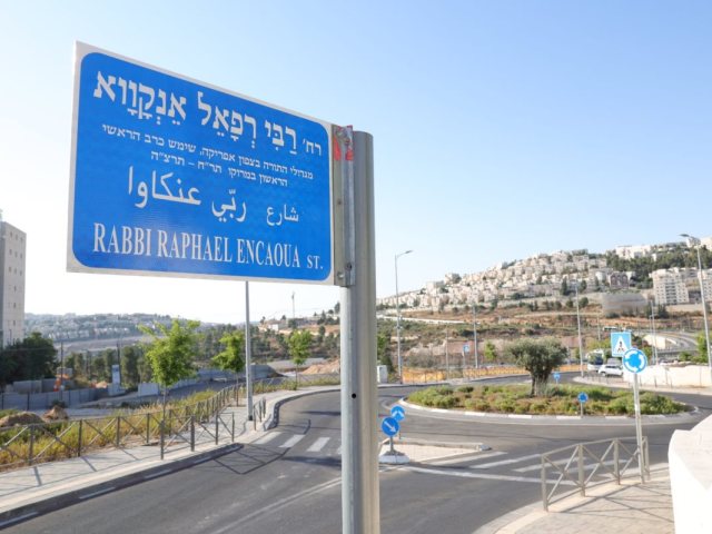 דוברות עירית ירושלים