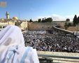 הקרן למורשת הכותל