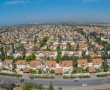 יבנה בין 15 הערים היציבות פיננסית בישראל