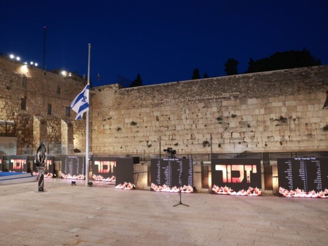 הקרן למורשת הכותל