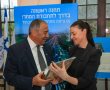 בשעה טובה ! שרת התחבורה, ראש עיריית נס ציונה ומנכ"לית נתיבי איילון חתמו על הסכם לקידום "הקו הכחול " שיעבור בנס ציונה